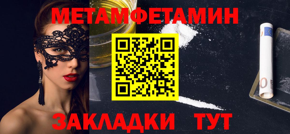 АМФ 97% Егорьевск