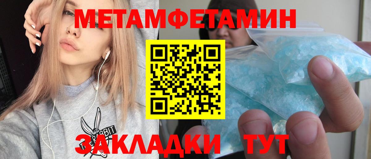 АМФ  АМФ  Вход с VPN  Амфетамин VHQ  Егорьевск 