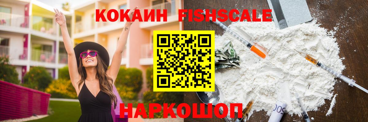 Кокаин Боливия  Вход с VPN  КОКАИН  Егорьевск  Cocaine Columbia 