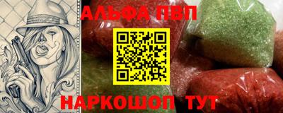 тгк Краснокаменск