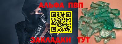 тгк Краснокаменск