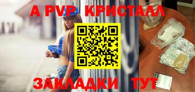 метамфетамин Краснодар