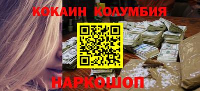 метамфетамин Краснодар