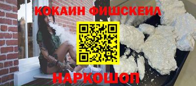 метамфетамин Краснодар