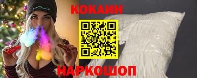 метамфетамин Краснодар