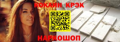 метамфетамин Краснодар