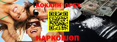 метамфетамин Краснодар