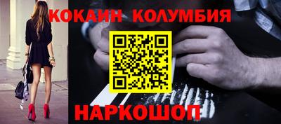 тгк Краснокаменск