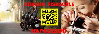 тгк Краснокаменск