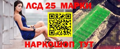 тгк Краснокаменск