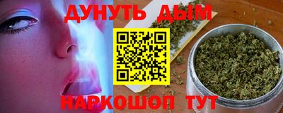 метамфетамин Краснодар