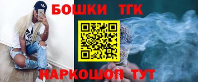 тгк Краснокаменск