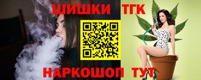 метамфетамин Краснодар