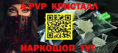 тгк Краснокаменск