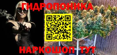 метамфетамин Краснодар