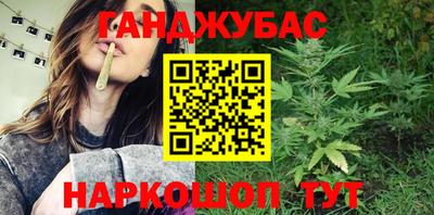 метамфетамин Краснодар