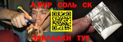 тгк Краснокаменск
