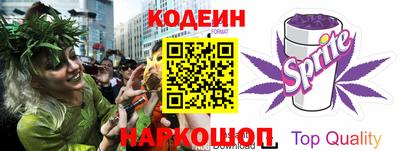 тгк Краснокаменск