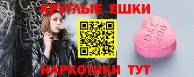тгк Краснокаменск