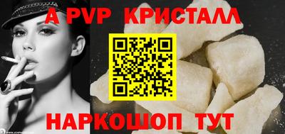 метамфетамин Краснодар