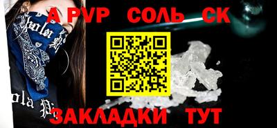 тгк Краснокаменск