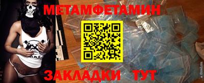 тгк Краснокаменск