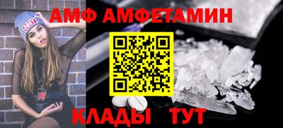 метамфетамин Краснодар