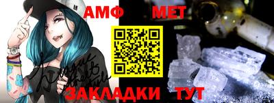 метамфетамин Краснодар