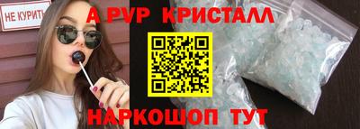 скорость mdpv Краснознаменск