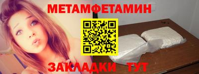 тгк Краснокаменск