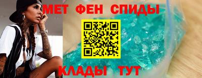 тгк Краснокаменск