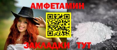 тгк Краснокаменск
