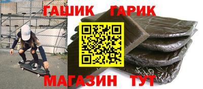 метамфетамин Краснодар