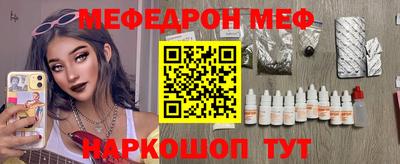 скорость mdpv Краснознаменск