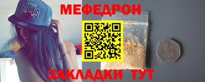 скорость mdpv Краснознаменск
