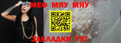 тгк Краснокаменск