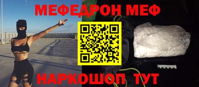 тгк Краснокаменск