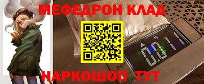 скорость mdpv Краснознаменск