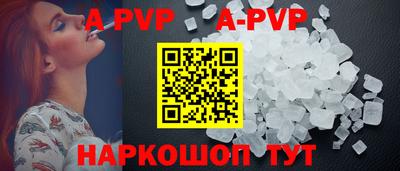 скорость mdpv Краснознаменск
