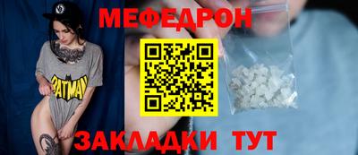 тгк Краснокаменск