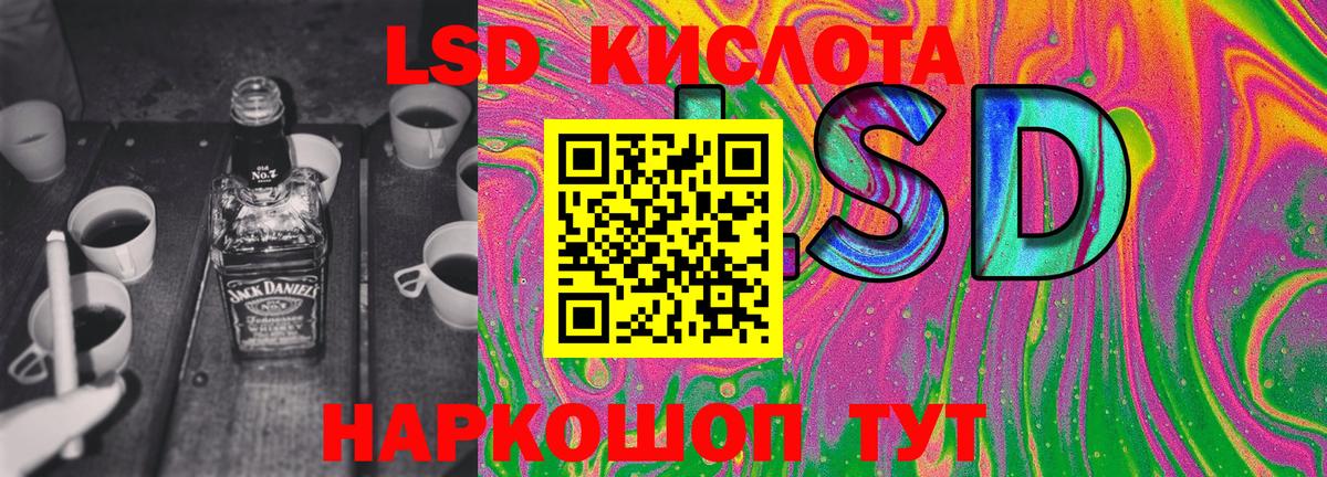 Наркотические марки 1,8мг  Наркотические марки 1,8мг  Егорьевск  Вход с VPN 