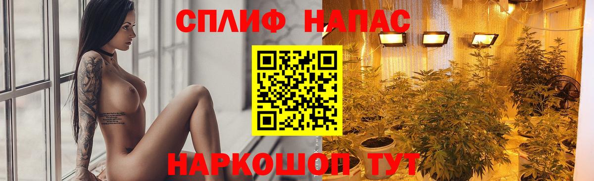 Канабис VHQ Егорьевск
